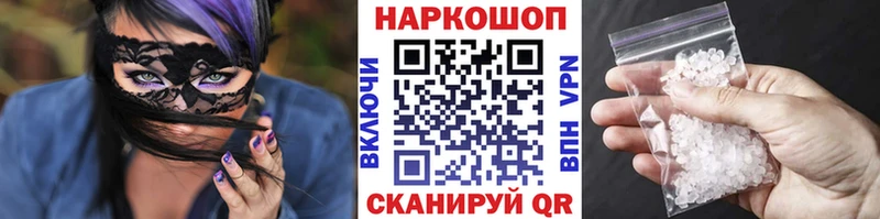 Купить наркотик аптеки Елизаветинская Лсд 25  Меф мяу мяу  АМФ  Псилоцибиновые грибы  ГАШ  Конопля  СОЛЬ 