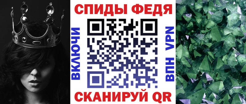 Amphetamine Розовый  Елизаветинская 