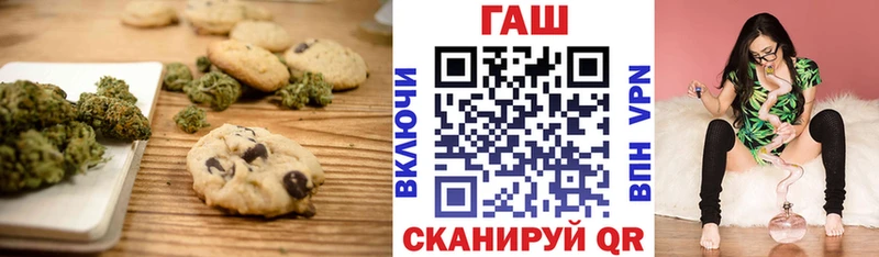 kraken   Елизаветинская  Печенье с ТГК марихуана 