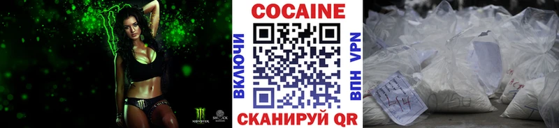 КОКАИН Fish Scale  купить наркотик  мега ССЫЛКА  Елизаветинская 