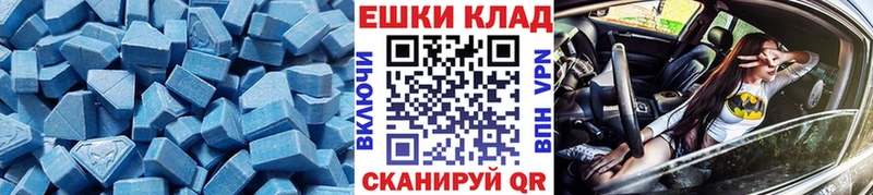 блэк спрут ссылка  Елизаветинская  Ecstasy Philipp Plein  дарк нет наркотические препараты  даркнет сайт 