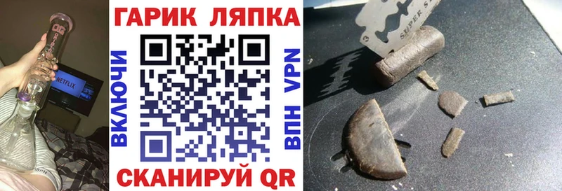 MEGA вход  наркошоп  Елизаветинская  Гашиш гашик 