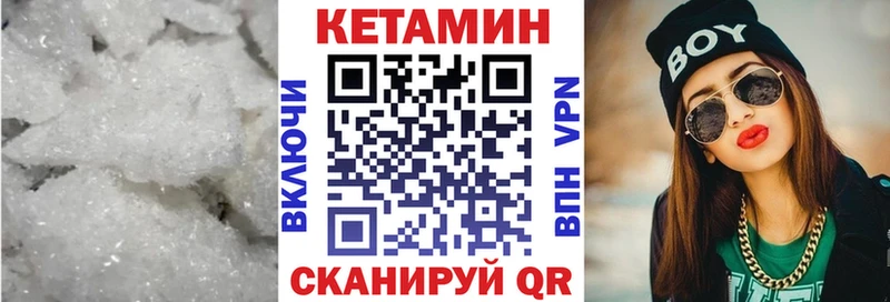 Кетамин VHQ  Елизаветинская 