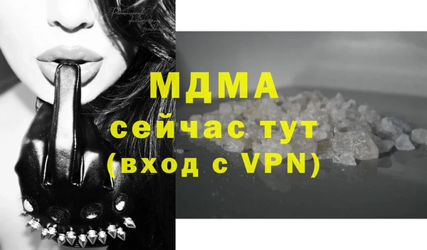 2c-b Белокуриха