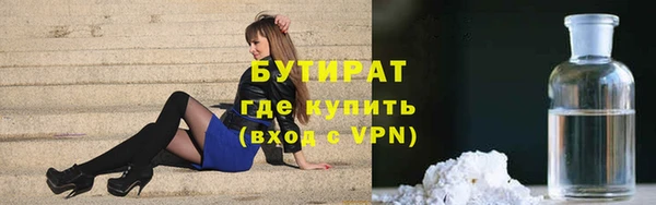 2c-b Белокуриха