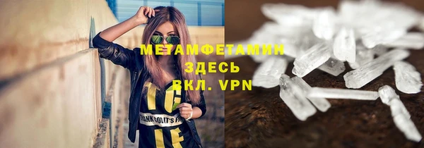 амф Беломорск