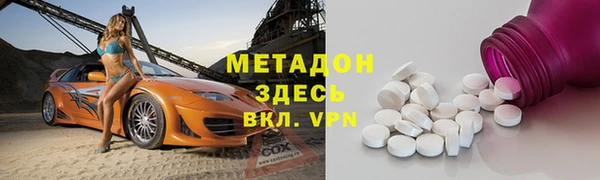 амф Беломорск