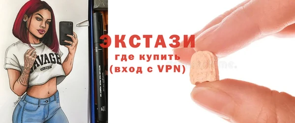 ECSTASY Белоозёрский