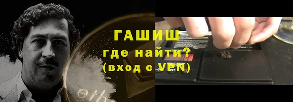 2c-b Белокуриха