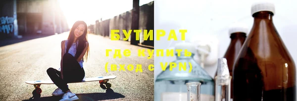 2c-b Белокуриха