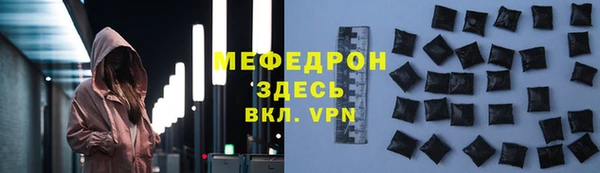 амф Беломорск