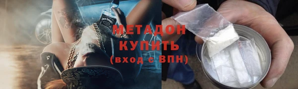 амф Беломорск