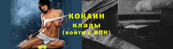 2c-b Белокуриха