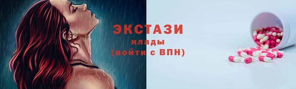 2c-b Белокуриха