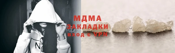 2c-b Белокуриха