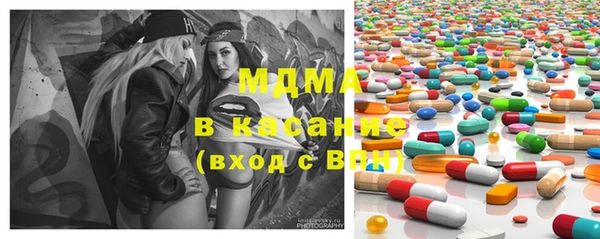 амф Беломорск