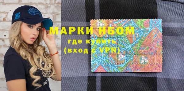 2c-b Белокуриха