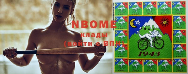 2c-b Белокуриха