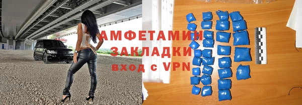 амф Беломорск