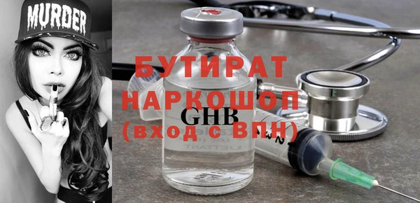 2c-b Белокуриха