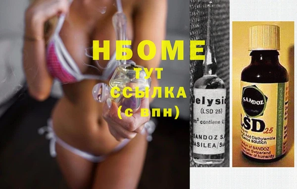 2c-b Белокуриха