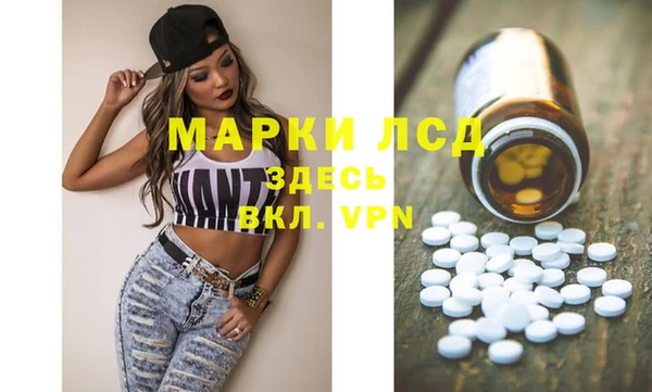 амф Беломорск