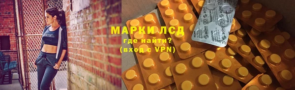 амф Беломорск
