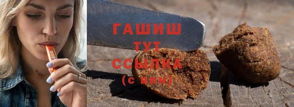 2c-b Белокуриха