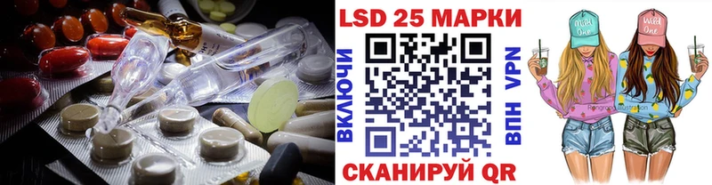 закладка  Елизаветинская  Лсд 25 экстази кислота 