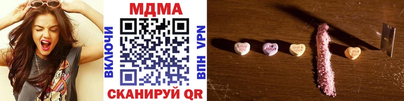 что такое   Елизаветинская  MDMA кристаллы 