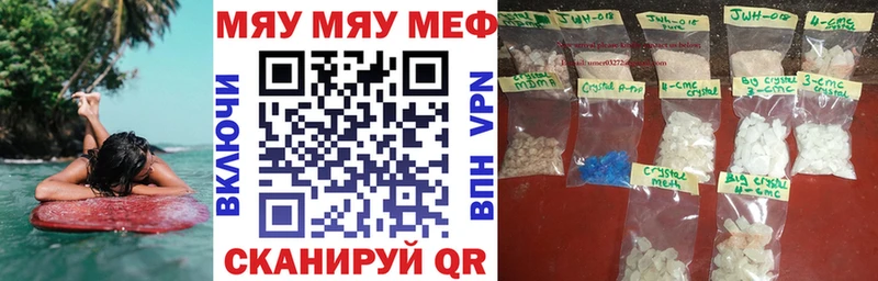 МЯУ-МЯУ VHQ Елизаветинская