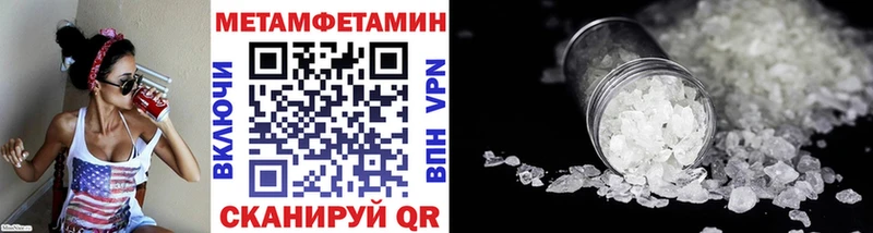 где купить наркоту Елизаветинская МЕТАМФЕТАМИН винт