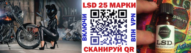 мега ТОР shop Telegram Наркотические марки 1,5мг Елизаветинская